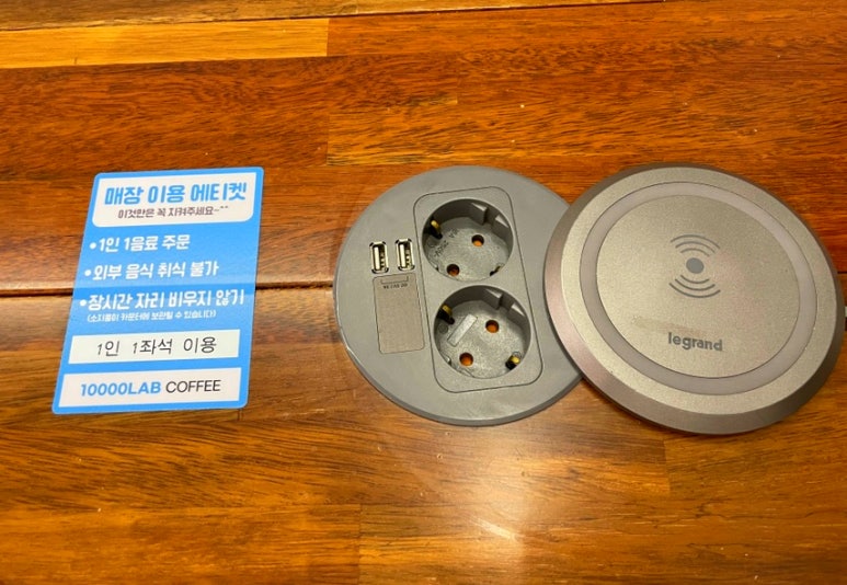 만랩커피부천역곡점 이미지