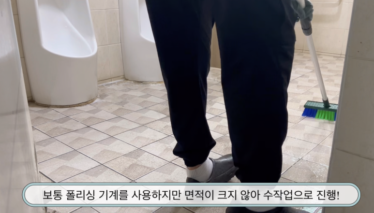 개미클린 이미지