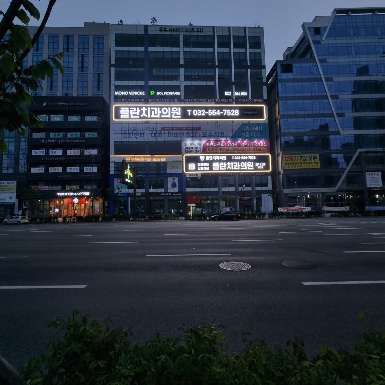 주식회사 사인팟 이미지