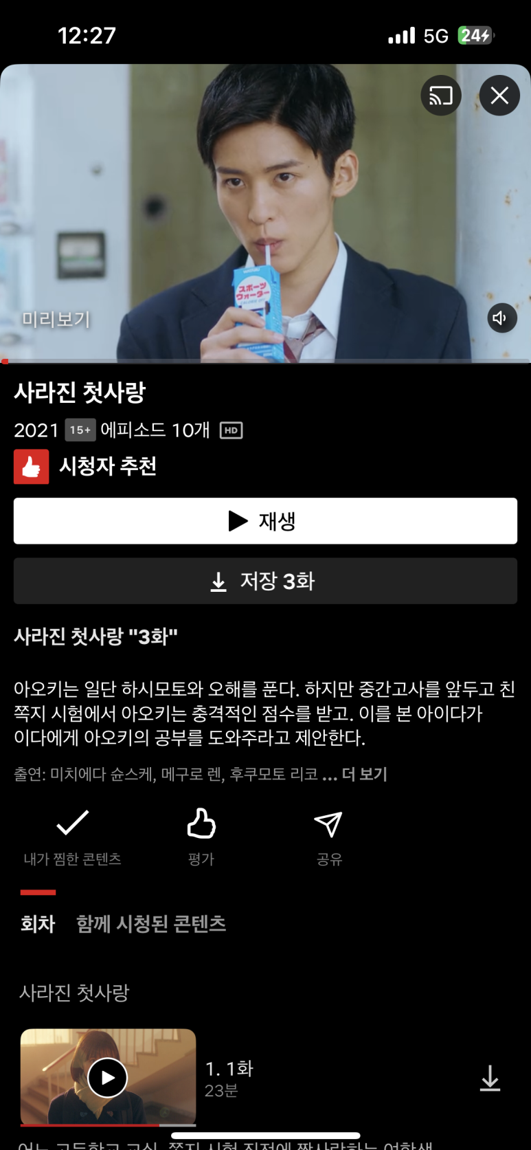 네일드수지 이미지