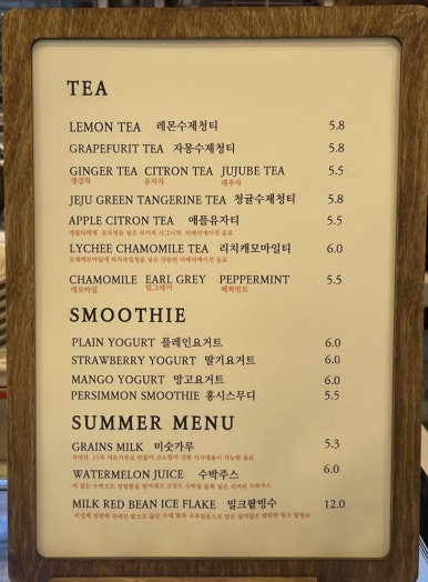 리커피 동탄파라곤점 이미지