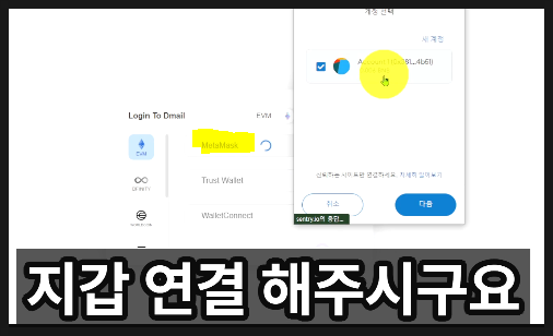 디에드 이미지