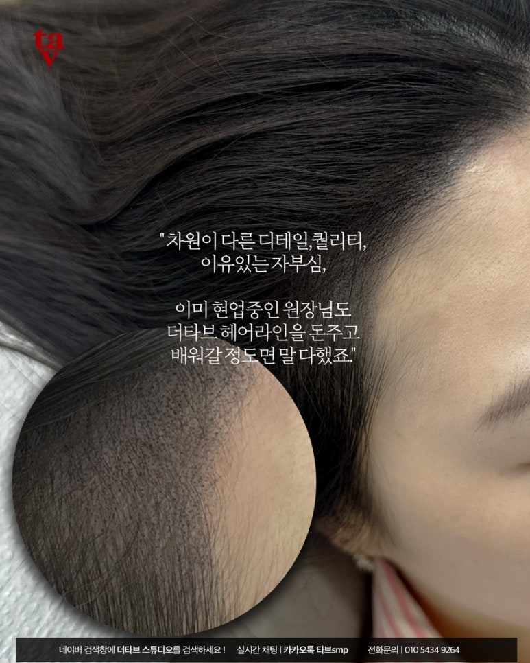 코라인 헤어 이미지
