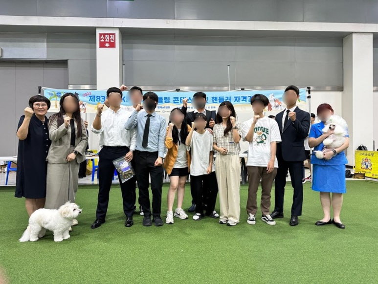 구미펫직업훈련학원 이미지