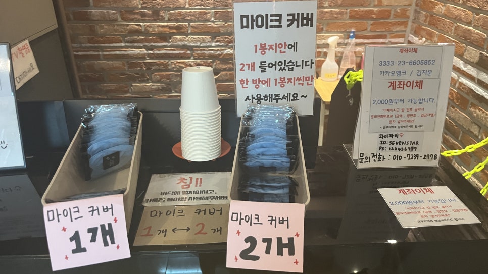 준1노래연습장 이미지