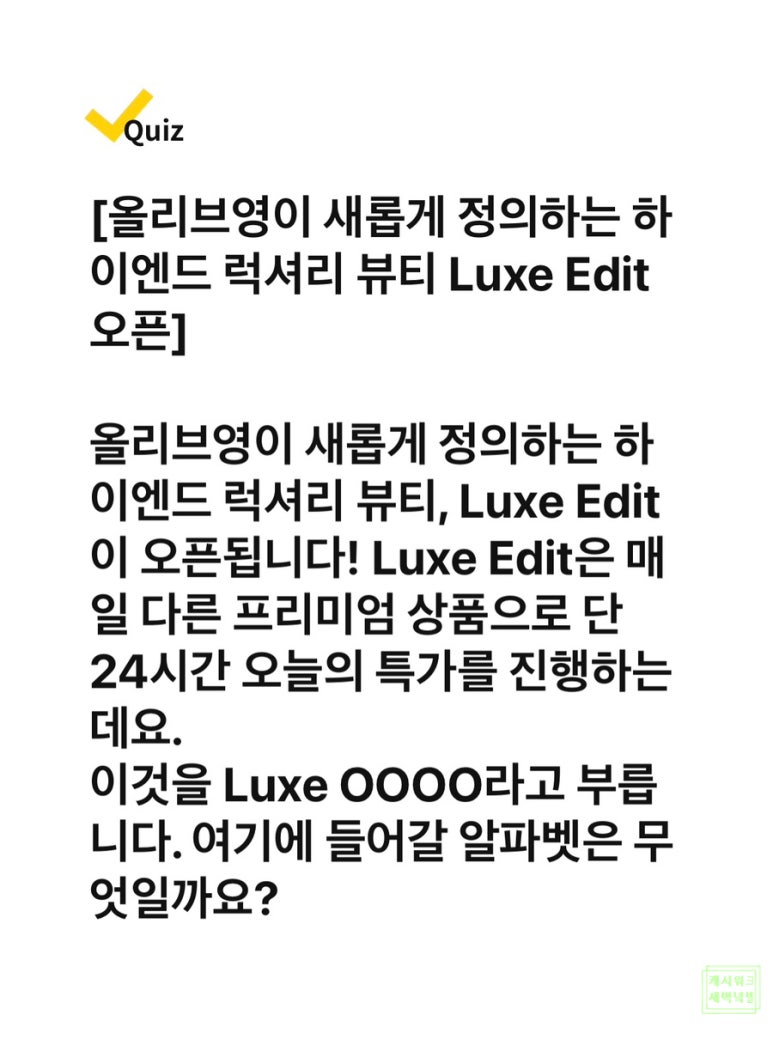 하이엔드뷰티 이미지