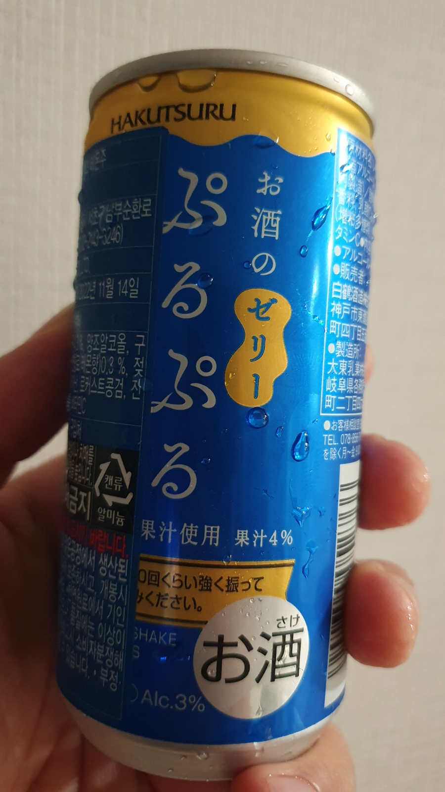 주식회사 백학 이미지