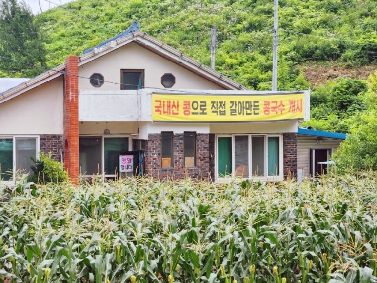 용정소머리곰탕 이미지