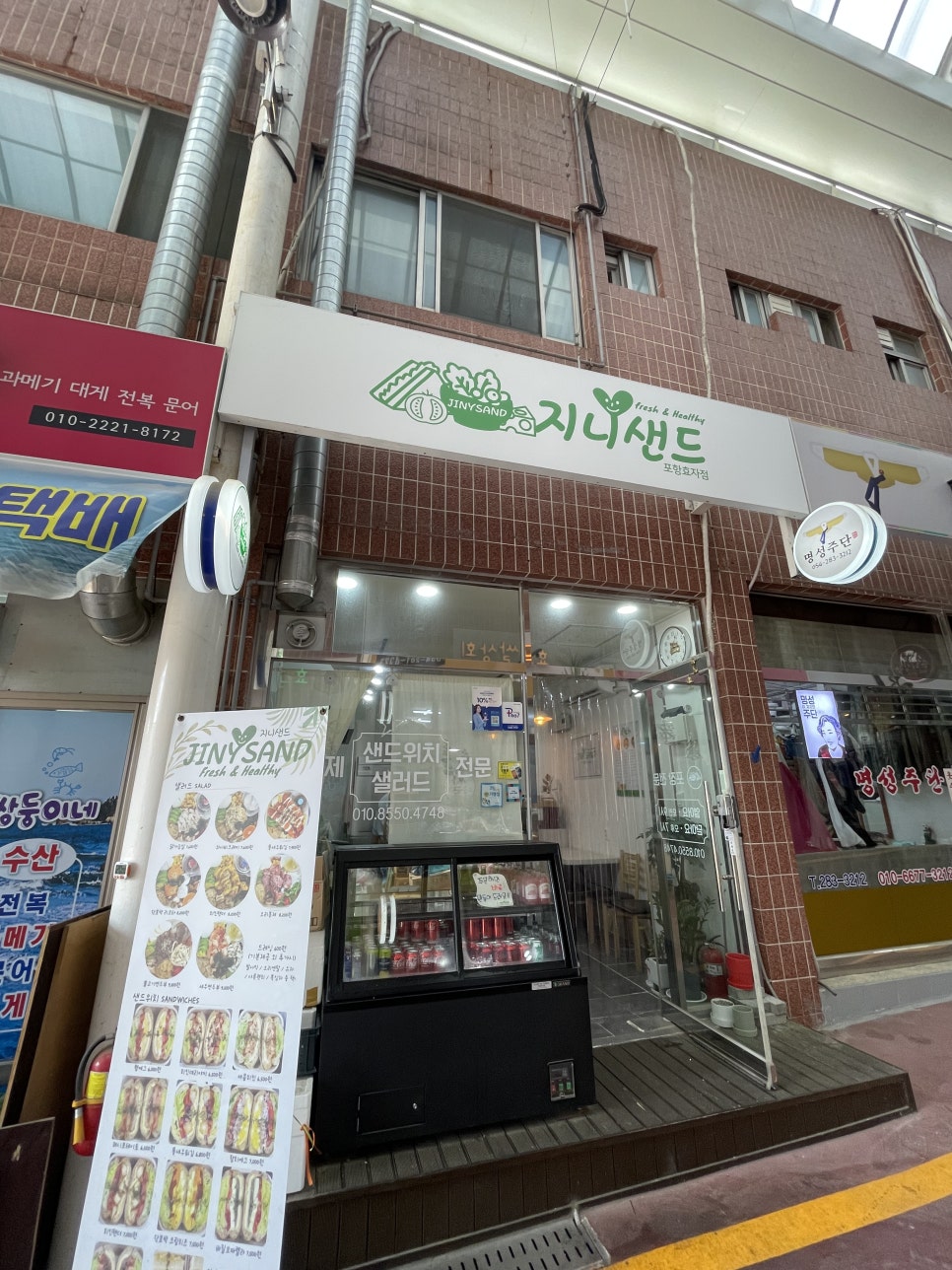 지니샌드 이미지