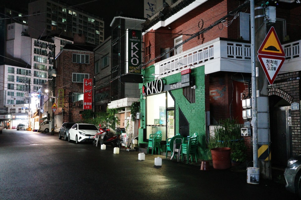 꼬끼오치킨호프 이미지