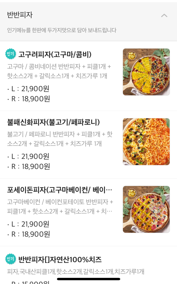 푸드연구소 이미지