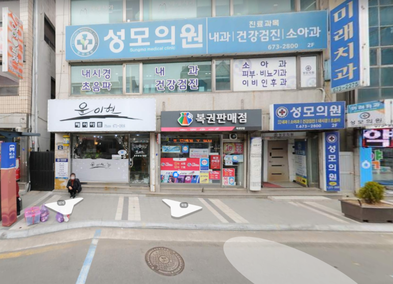 클로버복권판매점 이미지