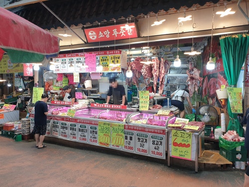 소망푸줏간 이미지