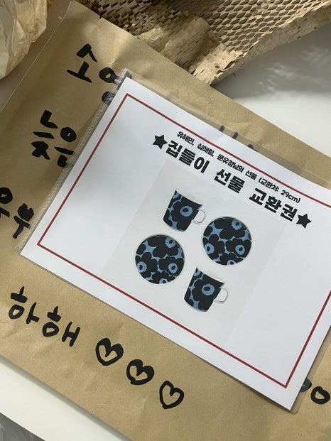 배스킨라빈스 구성트레이더스 이미지