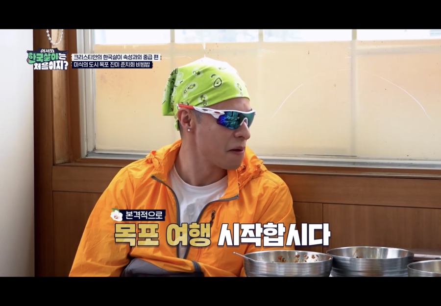 범해촌 이미지