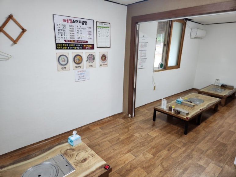 용정소머리곰탕 이미지