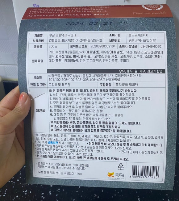 먹보유통 이미지