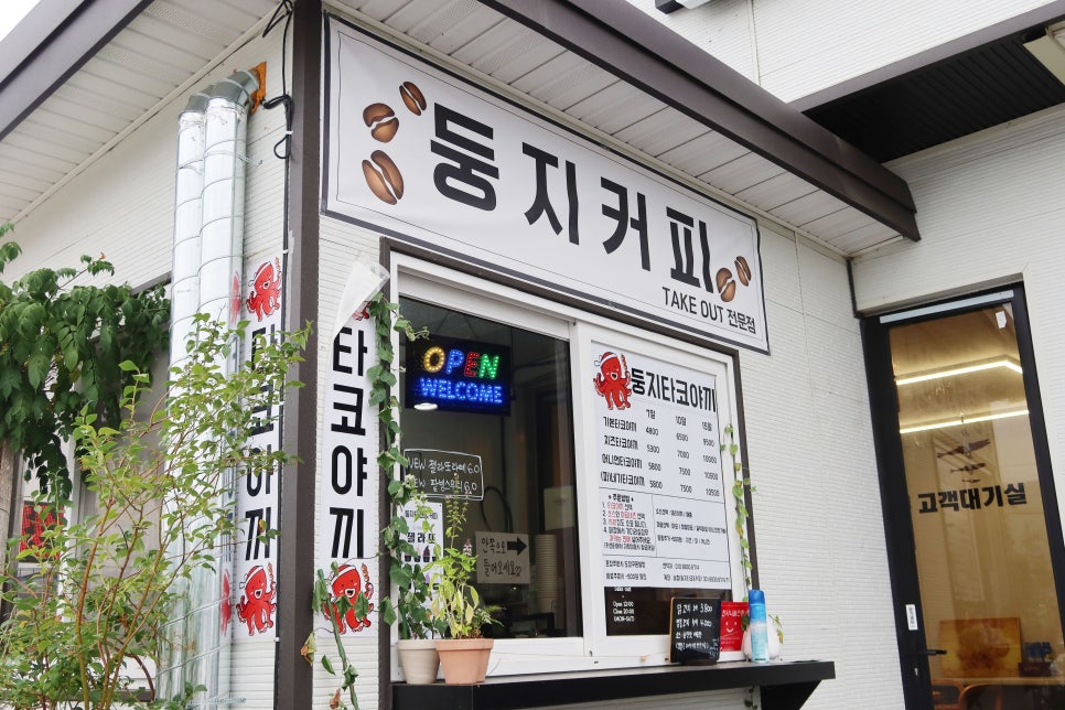 둥지카센타 이미지