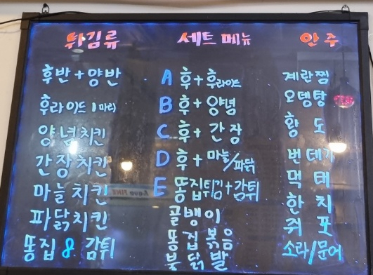 꼬꼬야닭먹자 이미지