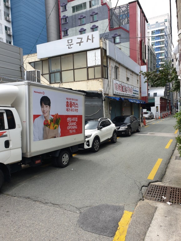 청금사 이미지