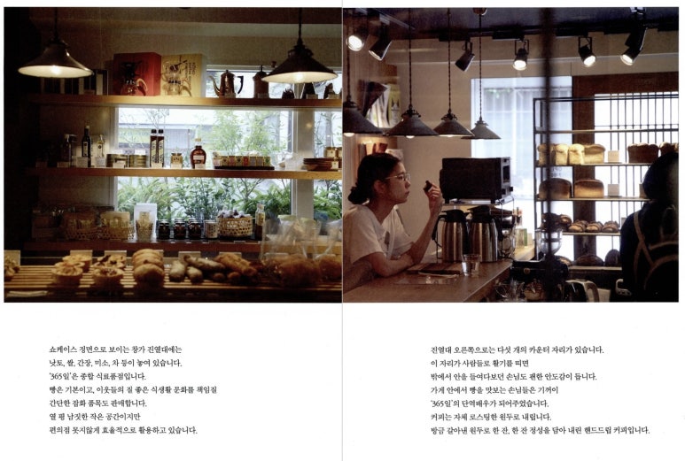 상상디자인365 이미지