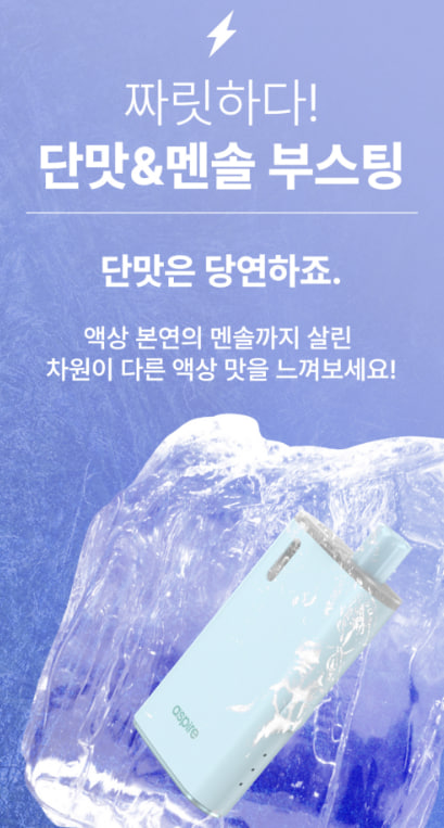 경산임당전자담배 이미지