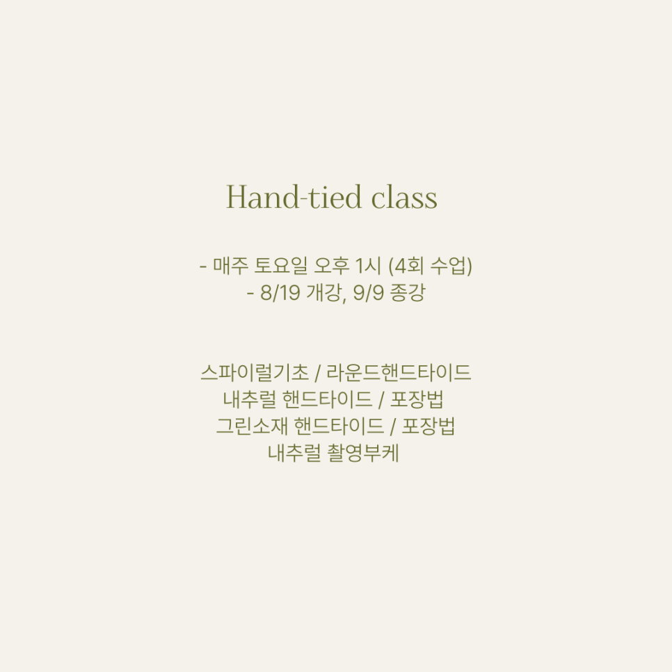 네츄럴브리즈 이미지