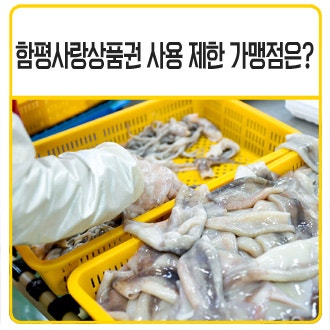 주식회사 유성푸드 이미지
