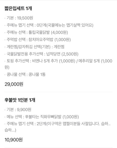 홍콩할매불닭발 광명철산점 대표 사진