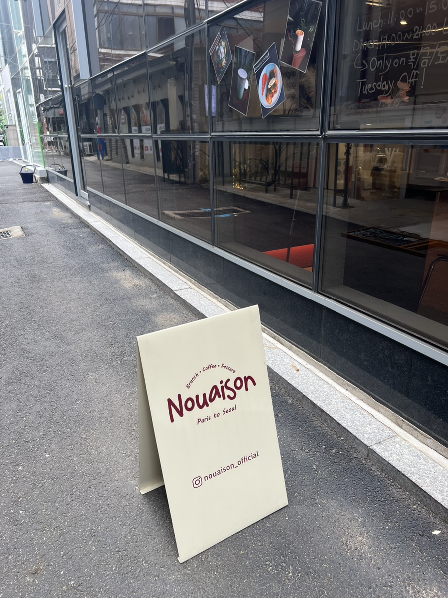 NOUAISON(누에종) 이미지