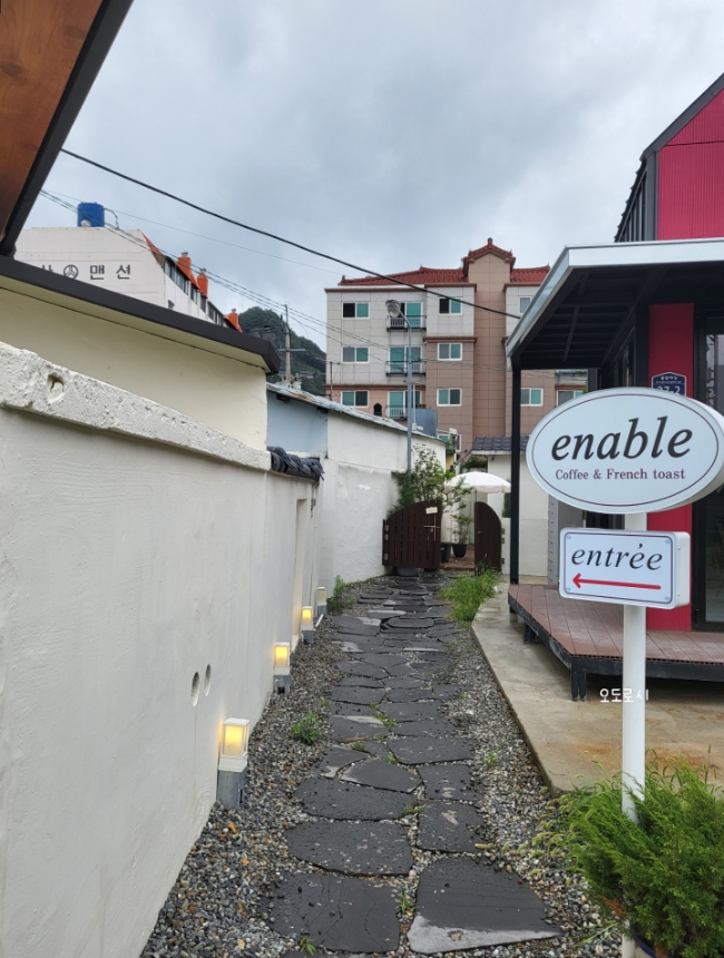 이네이블(enable) 이미지