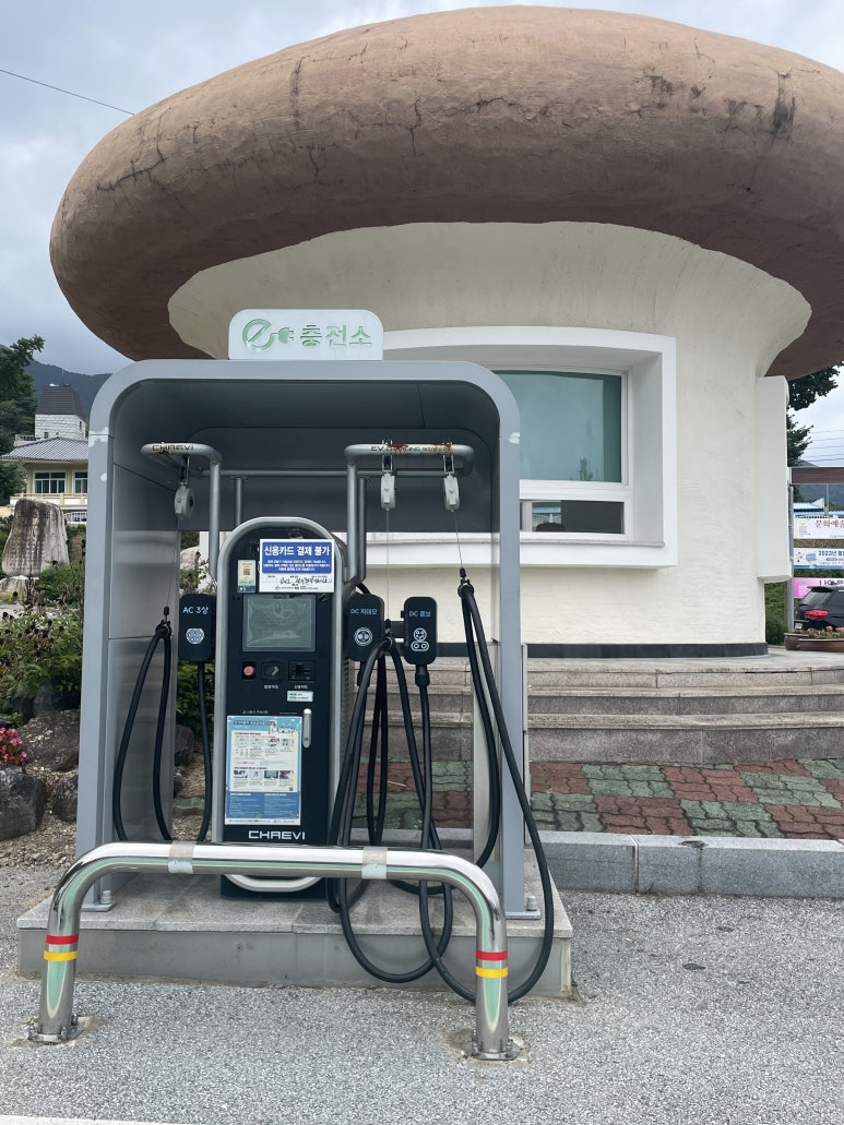 백암충전소 이미지