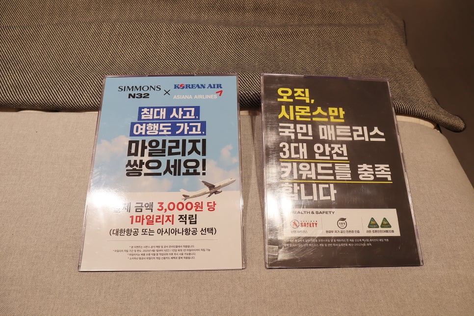 전주롯데시몬스침대N32 이미지