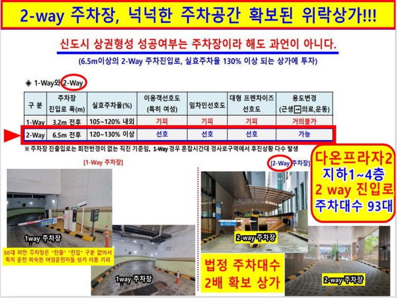 다온프라자 이미지