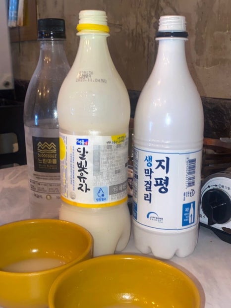 광양술사랑 이미지