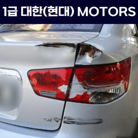 현대이천공업사 이미지