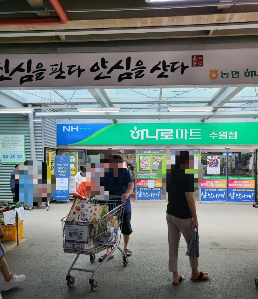 헬로방방중 이미지