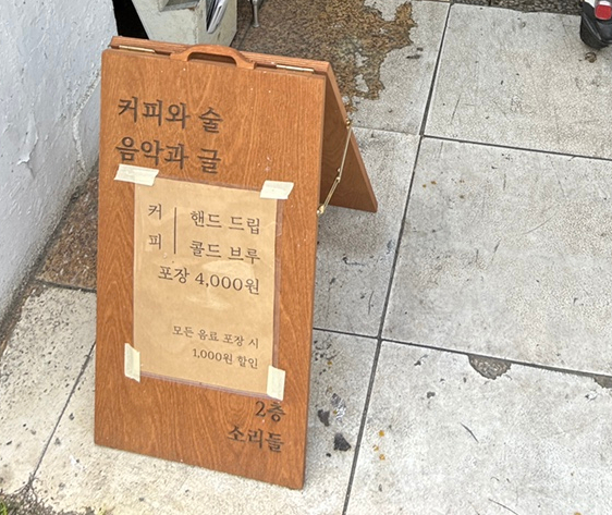 김용환세무사무소 이미지
