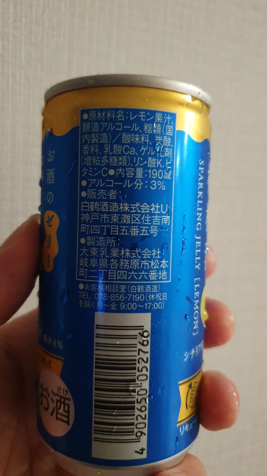 주식회사 백학 이미지