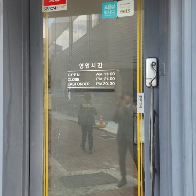 박가네갈비탕찜 이미지