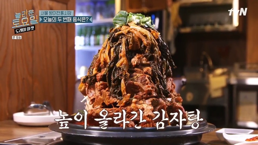 청년감자탕 이미지