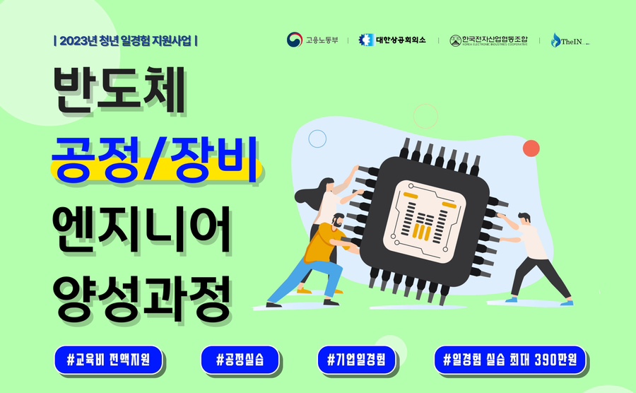 더인 이미지