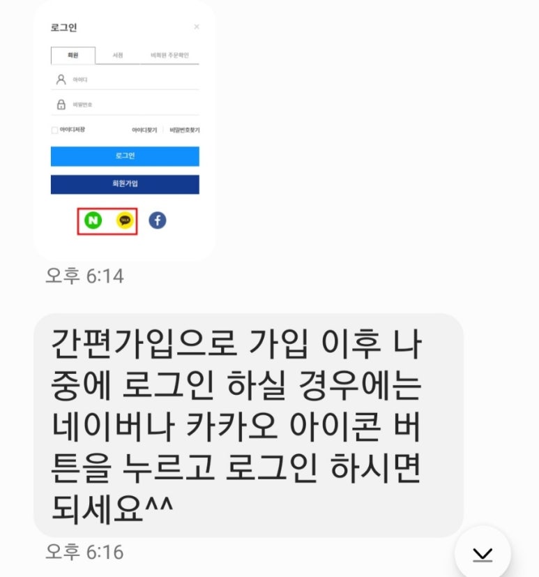 조이엔영 이미지