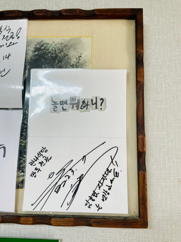 만나식당 이미지