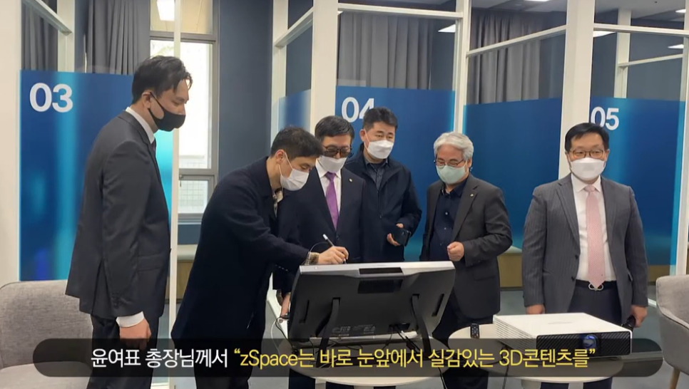 원광테크 이미지