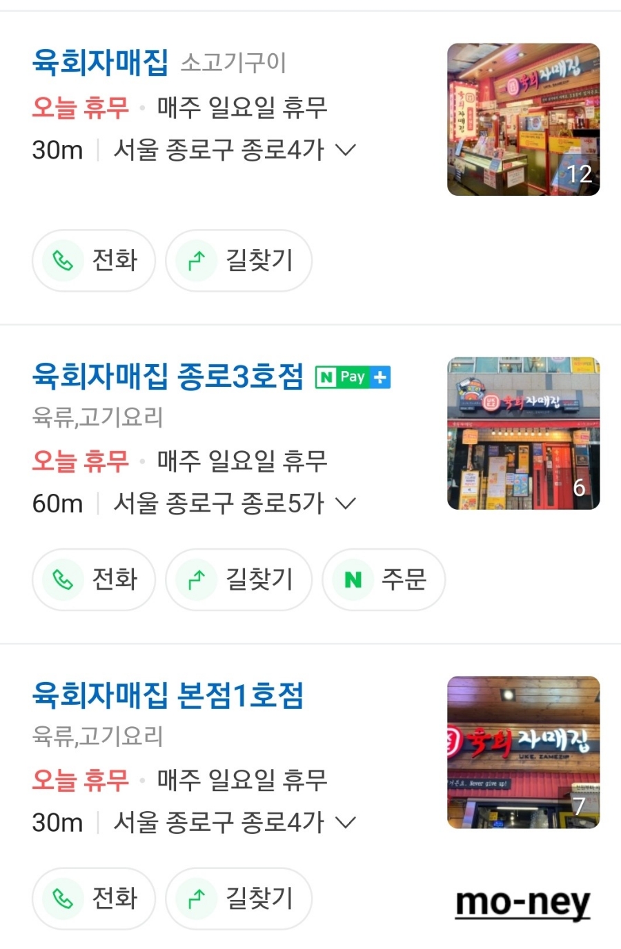 자매집 이미지