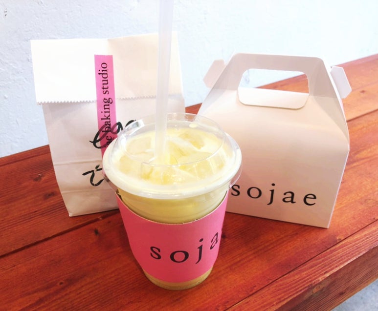 sojae( 소재 ) 이미지