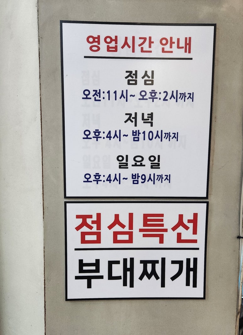 산정고기마을 이미지