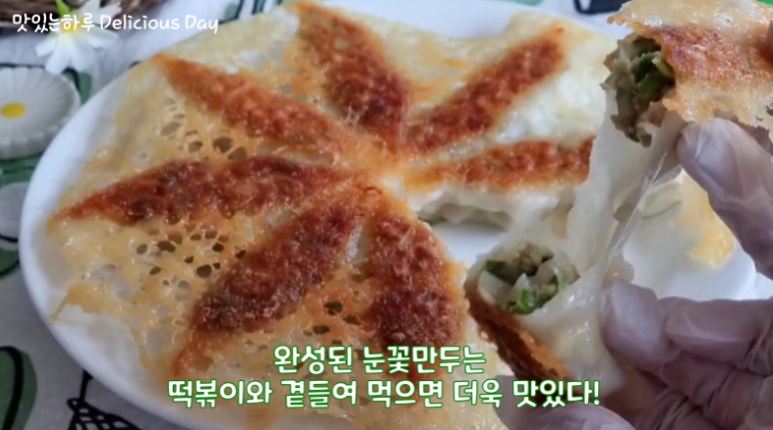 왕께만두 이미지