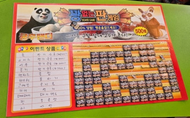 짱가문구분식 이미지